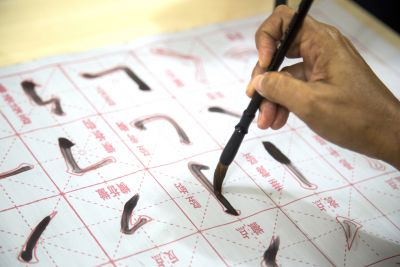Instituto Confúcio da Uepa promove intercâmbio cultural entre Brasil e China